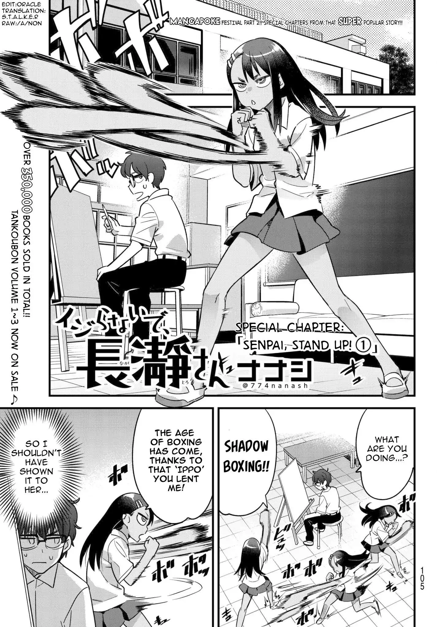 Please don't bully me, Nagatoro Chapter 27.5 1